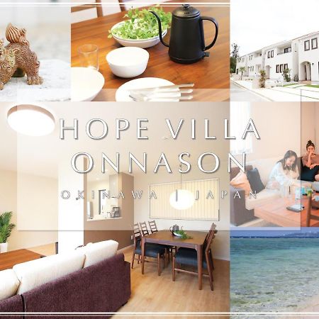 Hope Villa Onnason Екстериор снимка