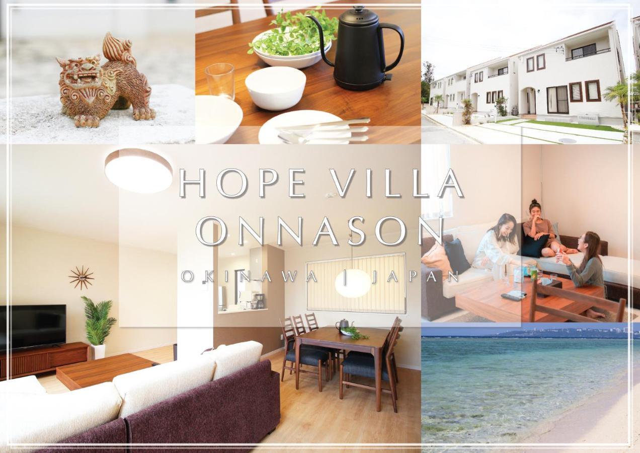 Hope Villa Onnason Екстериор снимка